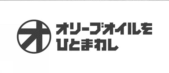 商標登録5914935