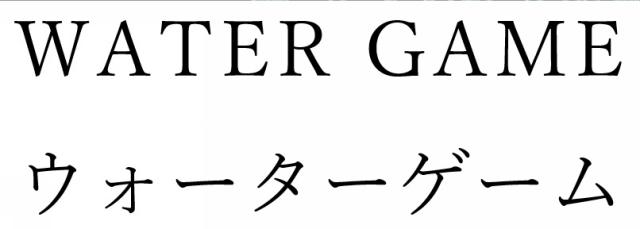 商標登録6280345