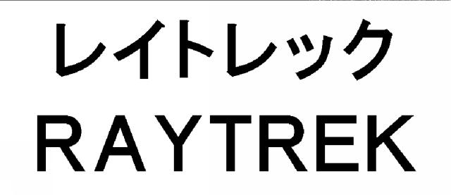 商標登録6078482