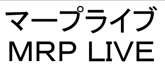 商標登録5822920