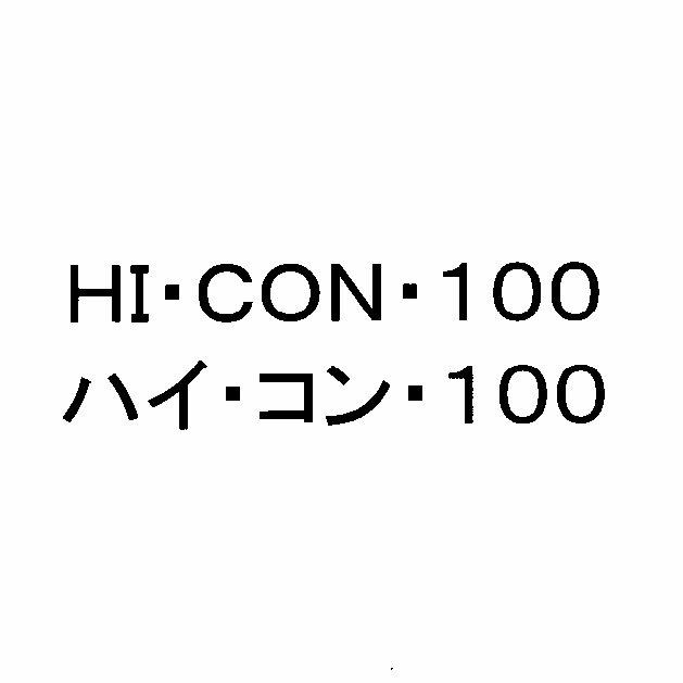 商標登録6078510