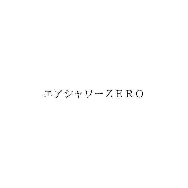 商標登録6078519