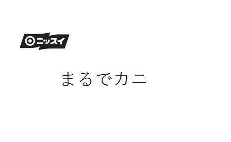 商標登録6562092