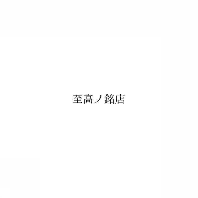 商標登録6402661