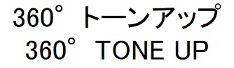 商標登録6841547