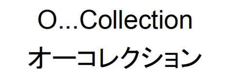 商標登録6402687