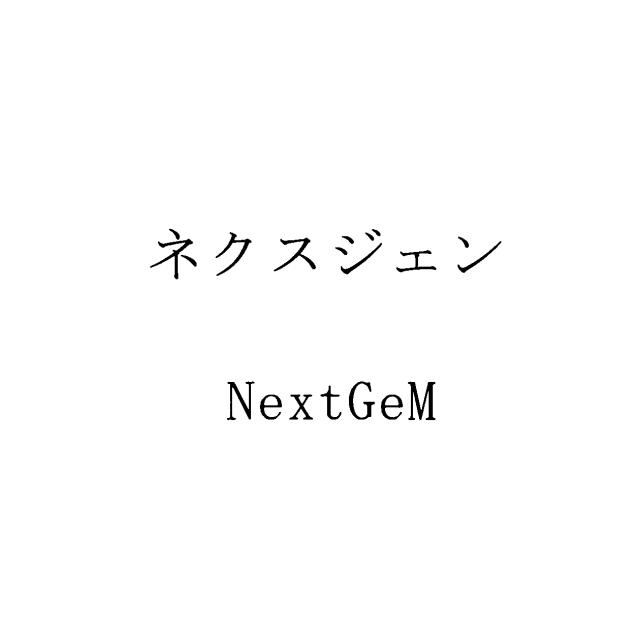 商標登録6280442