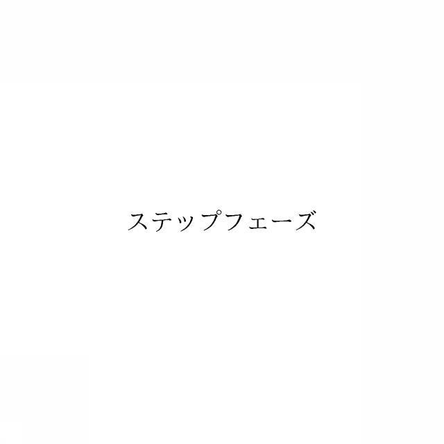 商標登録6732905
