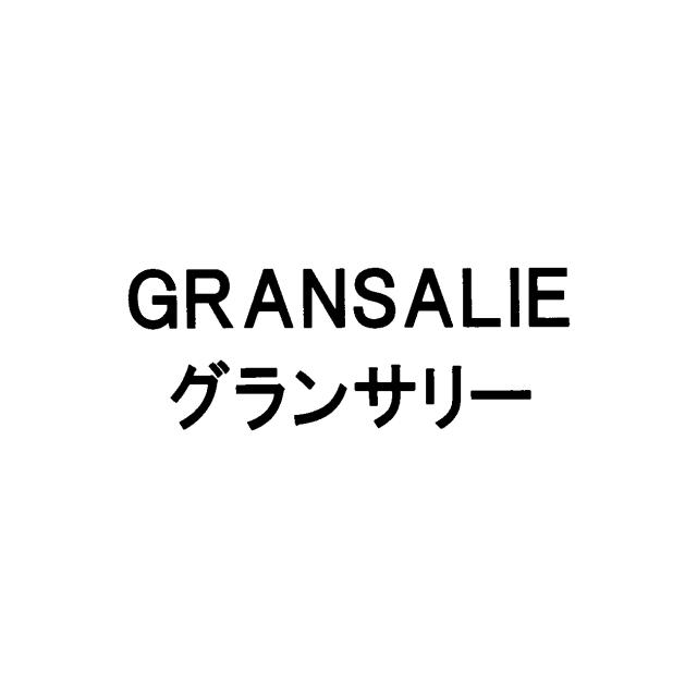 商標登録6181194