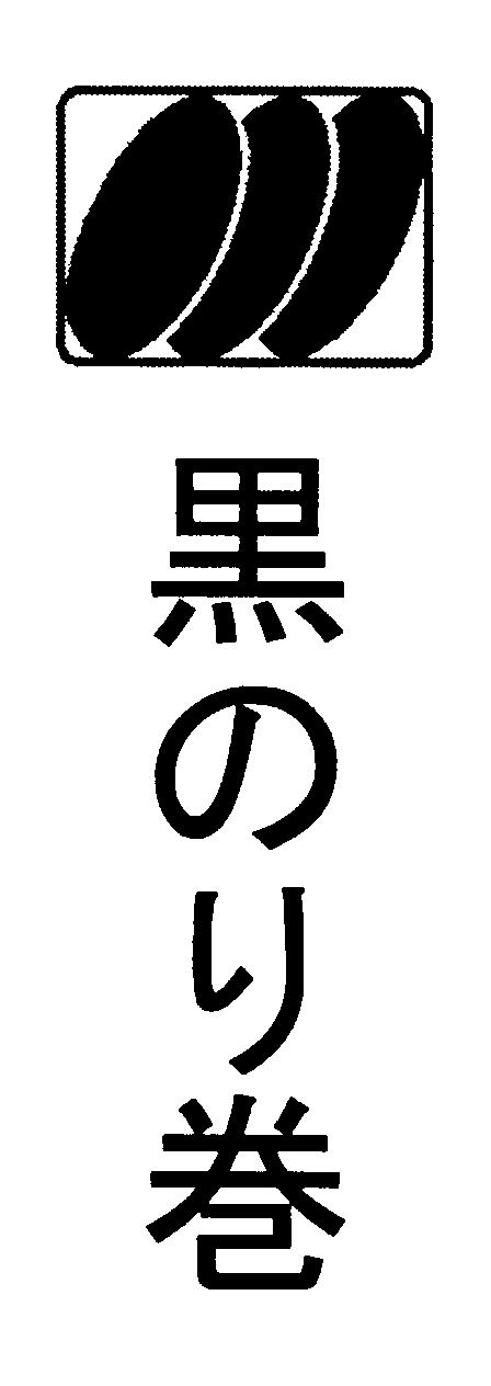 商標登録5553248