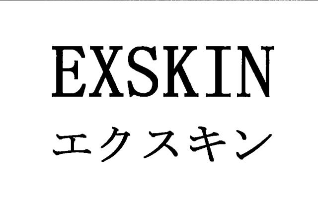 商標登録6402815