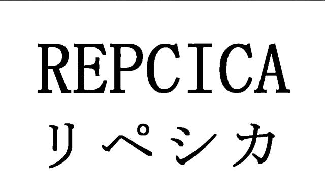 商標登録6402816