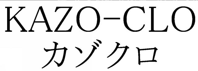 商標登録6078698