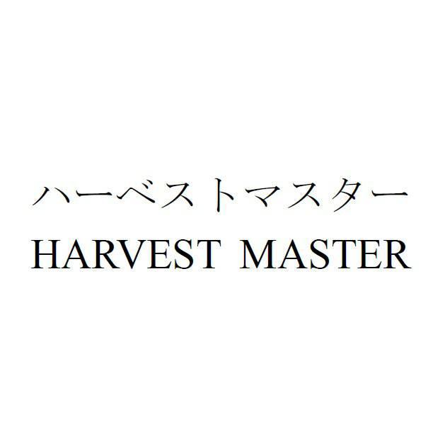 商標登録5822982