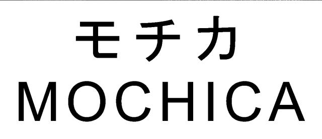 商標登録6078761