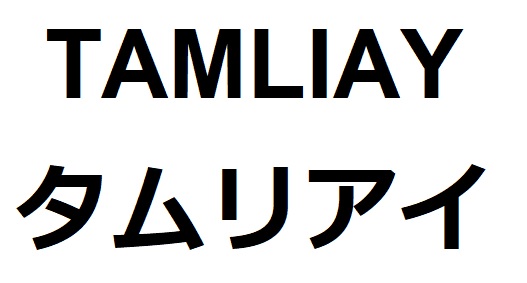 商標登録6562335