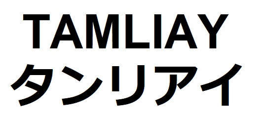 商標登録6562336