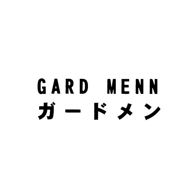 商標登録5539100