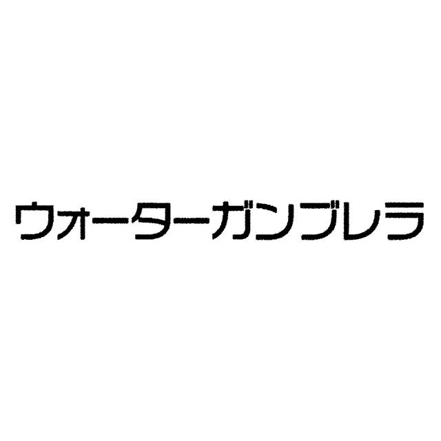 商標登録6402980