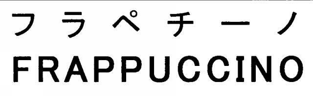 商標登録5735653