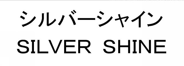 商標登録5735656