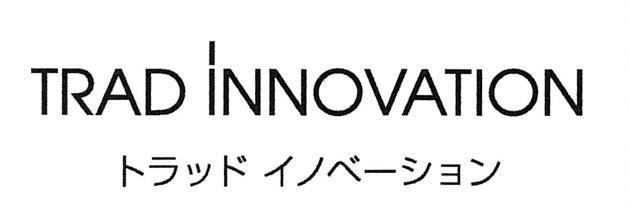 商標登録5735657