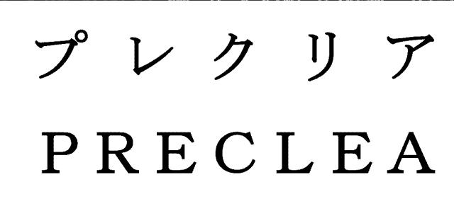 商標登録6181475