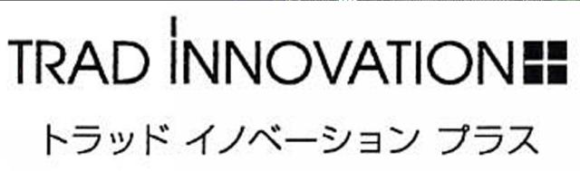 商標登録5735659
