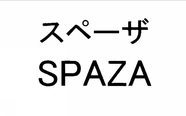 商標登録6078902