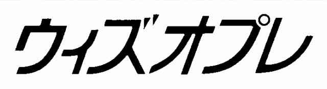 商標登録6403043