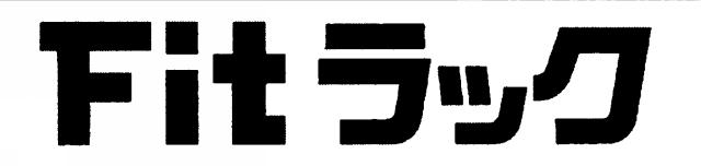 商標登録5540387