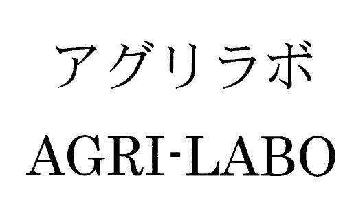商標登録5295787