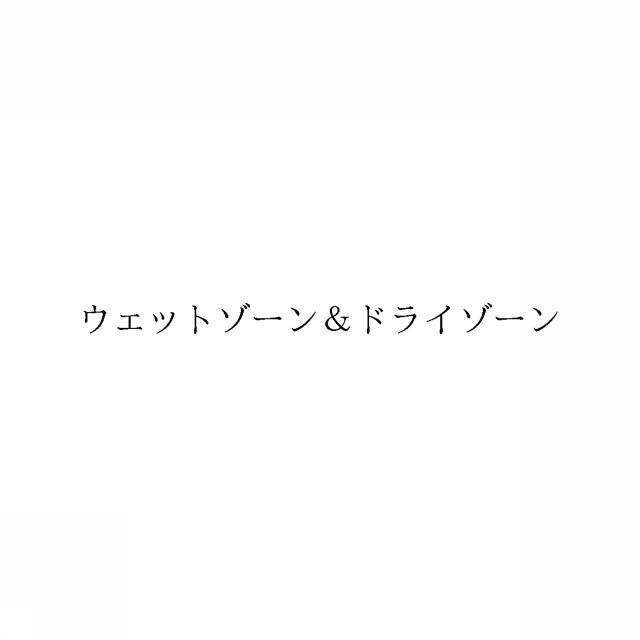 商標登録6562489