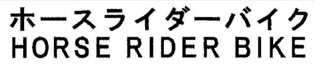 商標登録6078922