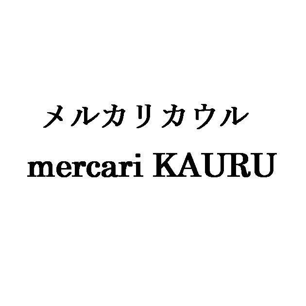 商標登録6009044