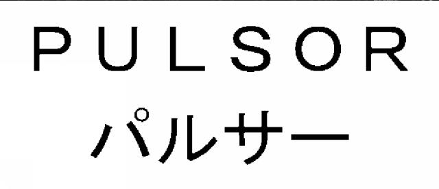 商標登録5553312