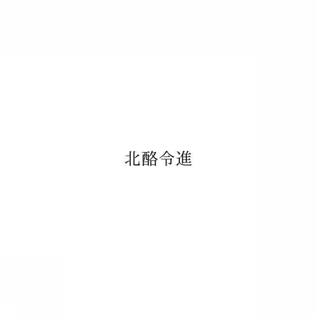 商標登録6886298