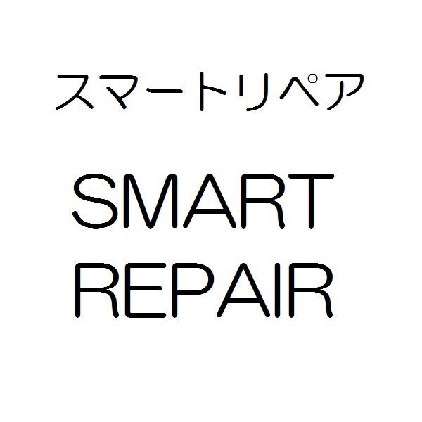 商標登録6078963