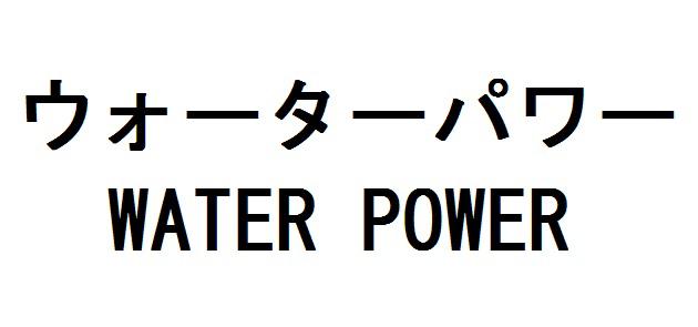 商標登録6181564