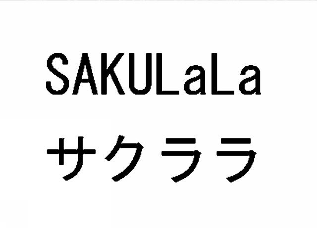 商標登録6841990