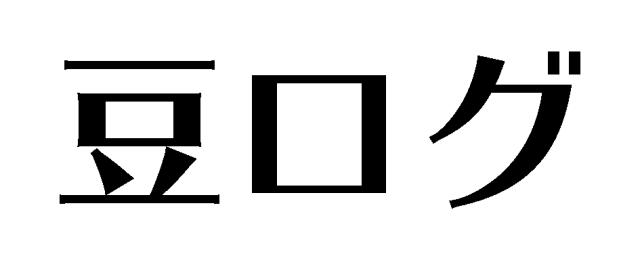 商標登録6562586