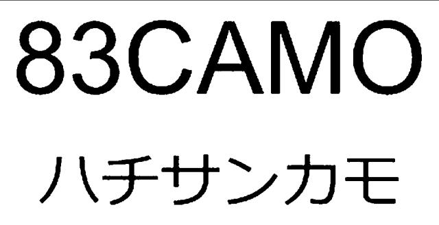 商標登録6842047