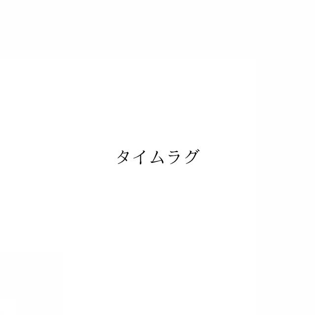 商標登録6562634