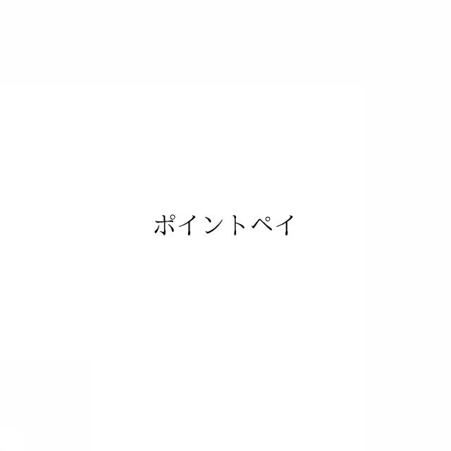 商標登録6733401
