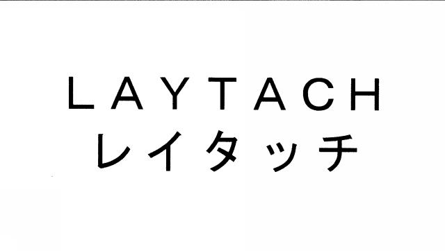 商標登録6403227