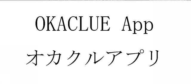 商標登録6956322