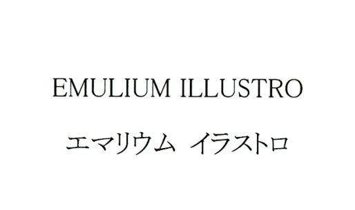 商標登録6280973