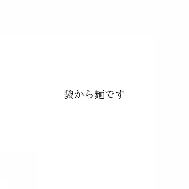 商標登録6492508