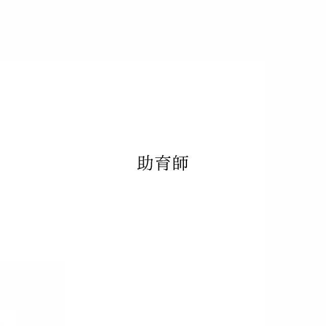 商標登録6280981