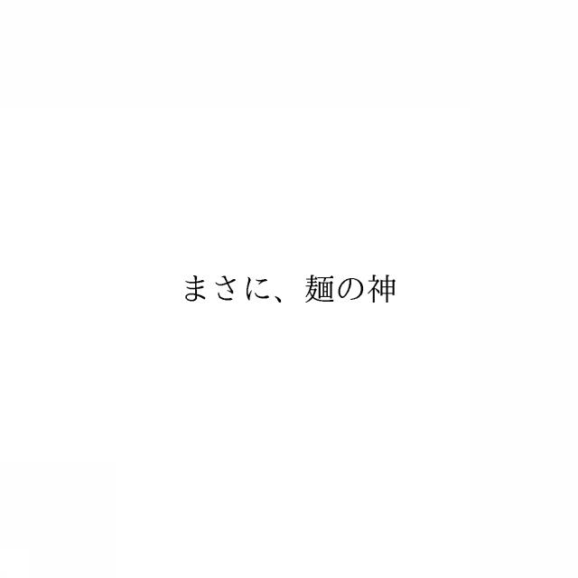 商標登録6492509
